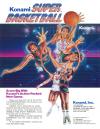 Super Basketball (version I, encrypted)